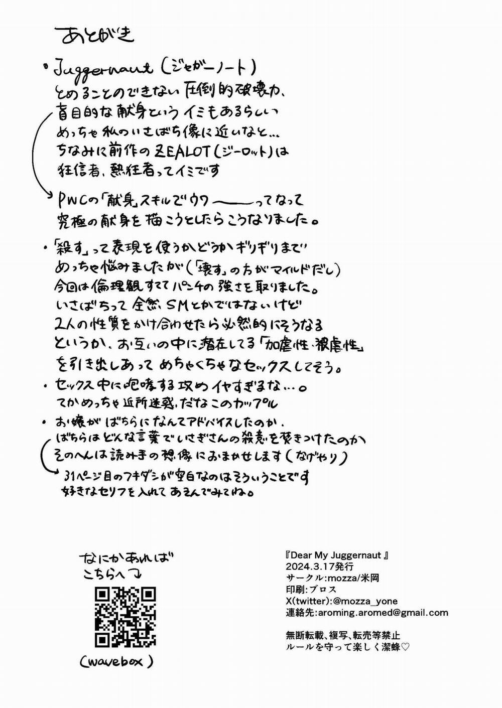 (Vicera) Blue Lock Dj 52 trang 36