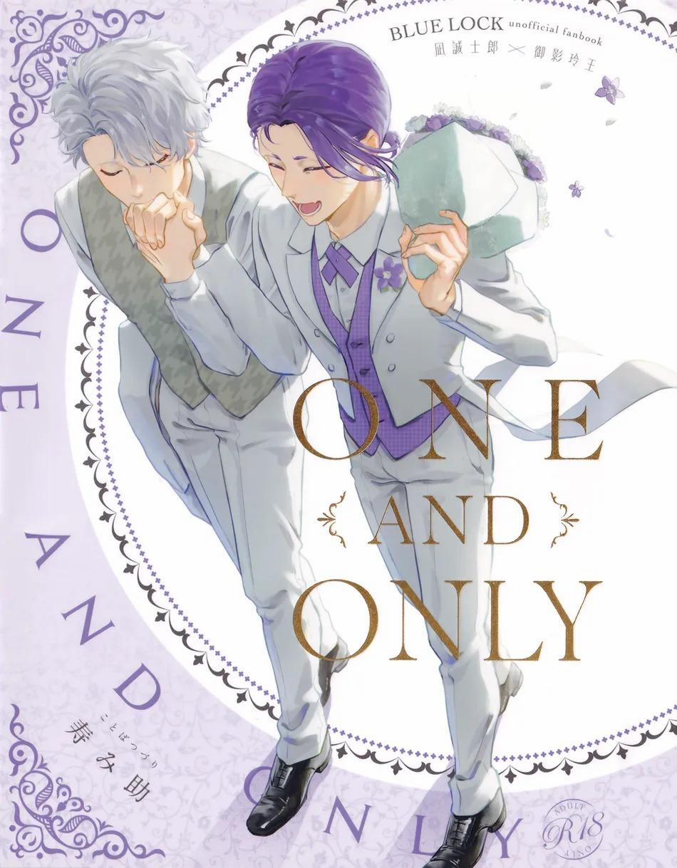 (Vicera) Blue Lock Dj 58 NagiReo trang 0