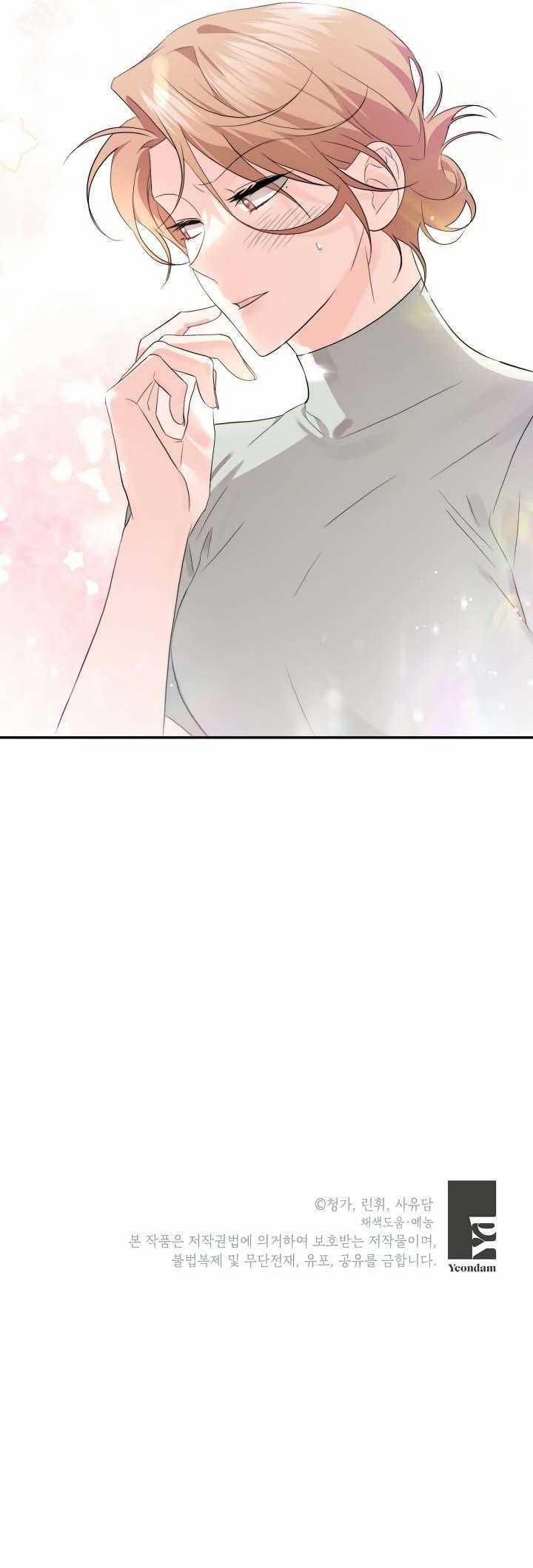 [Vicera] Masquerade 12 trang 35