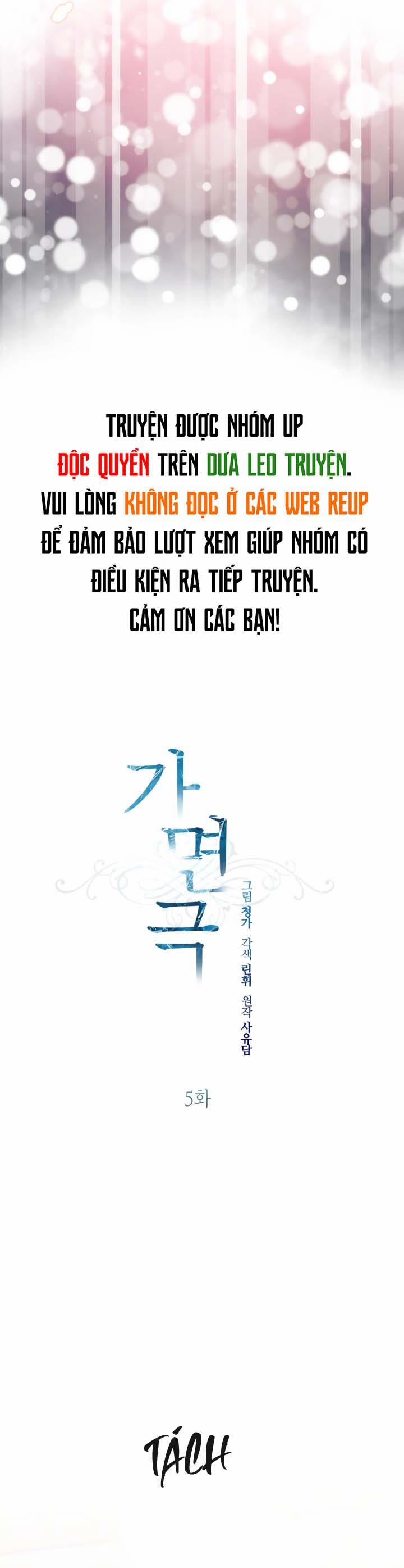 [Vicera] Masquerade 5 trang 7