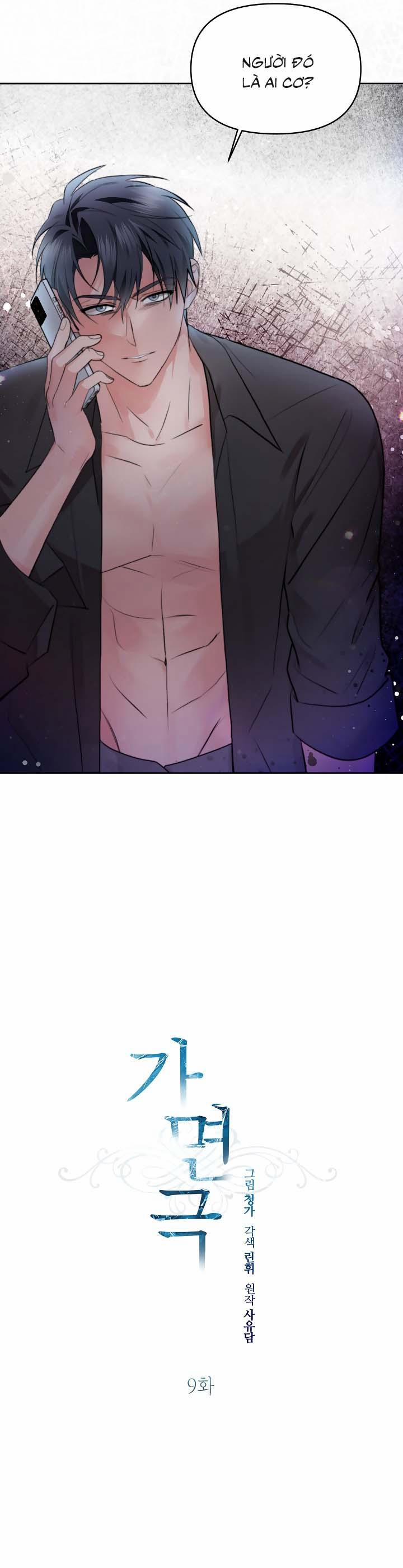 [Vicera] Masquerade 9 trang 5