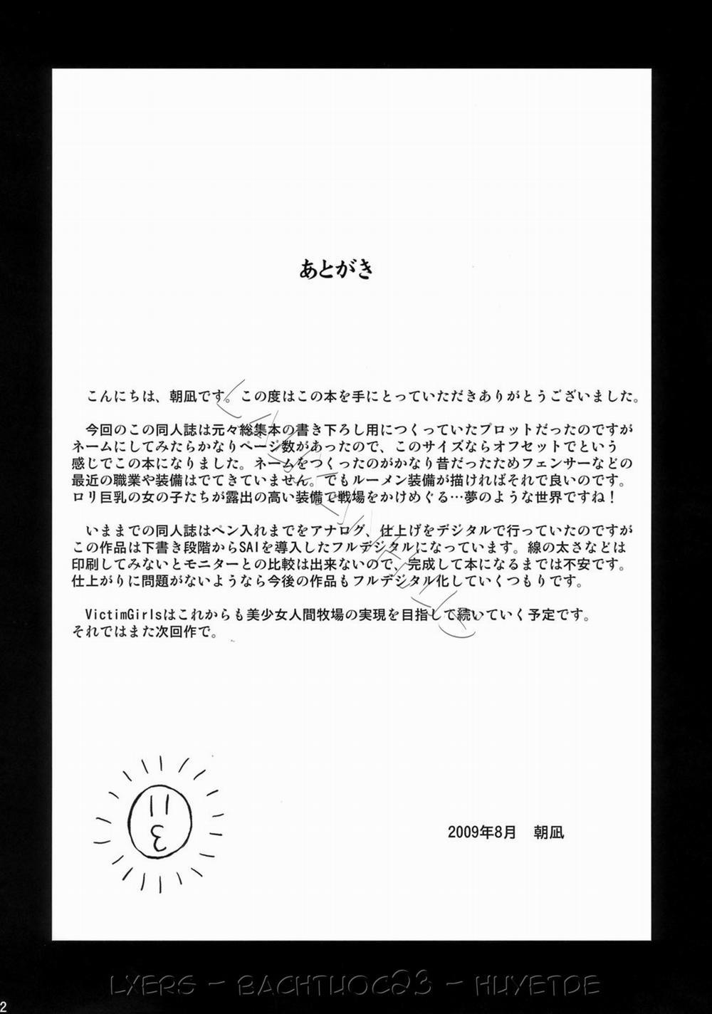 Victim Girl (Series Full) 7 trang 39