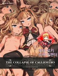 Đọc truyện tranh Victim Girls 20 (Granblue Fantasy)