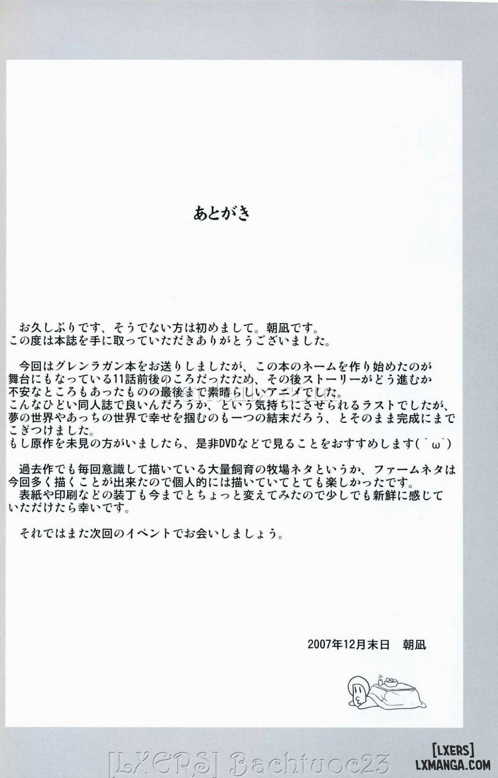 Victim Girls 4 Oneshot trang 25