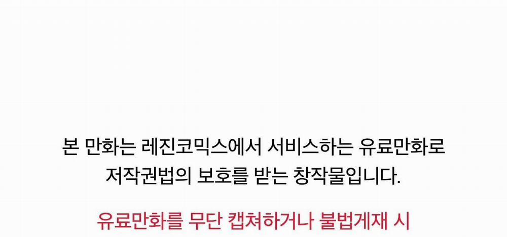 Viên Kẹo Ngọt Ngào 2 trang 1