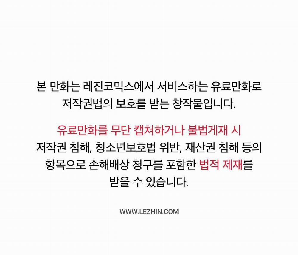 Viên Kẹo Ngọt Ngào 4 trang 1