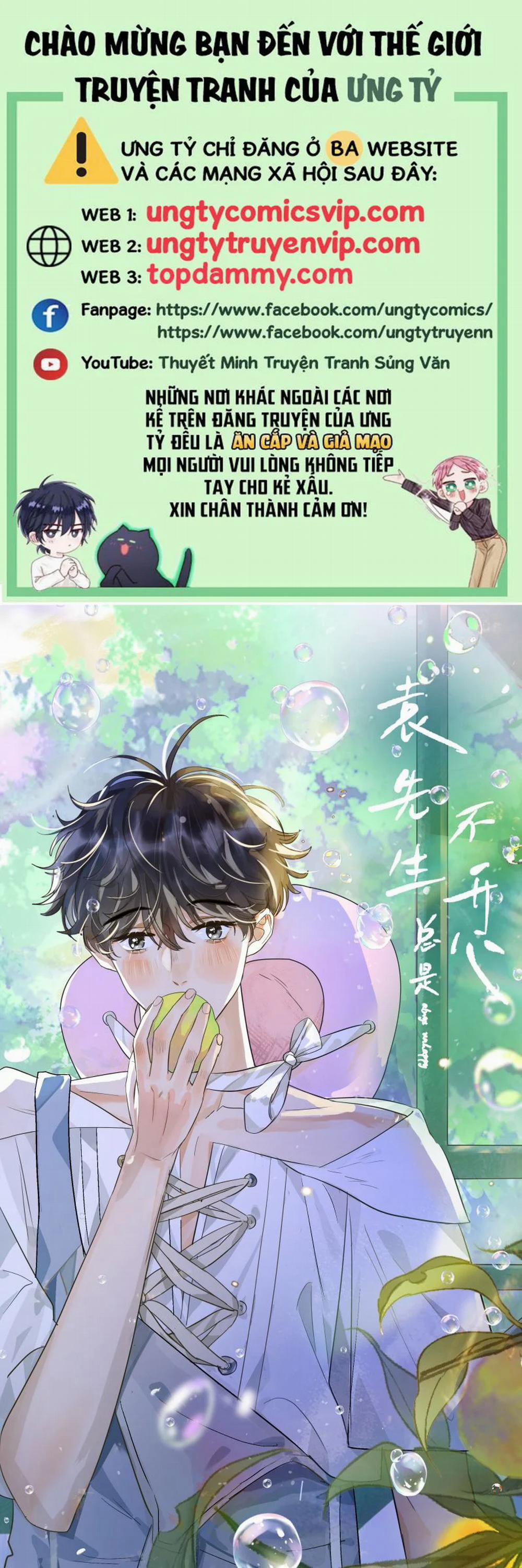 Viên Tiên Sinh Luôn Không Vui 13 trang 0