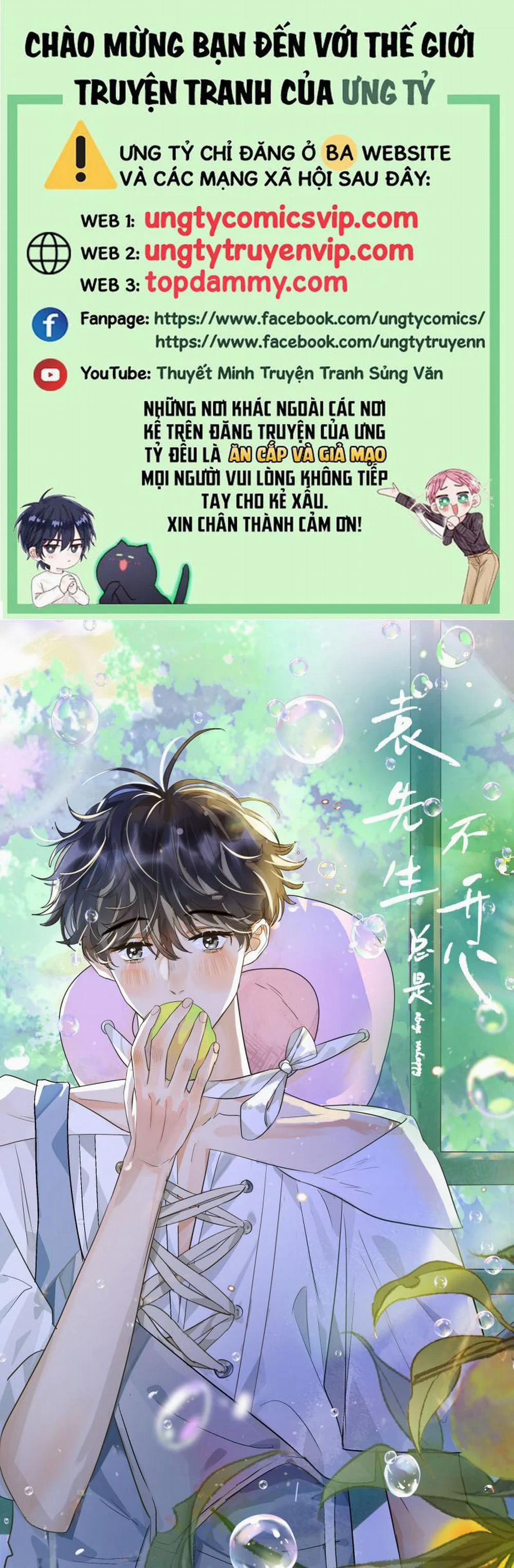 Viên Tiên Sinh Luôn Không Vui 22 trang 0