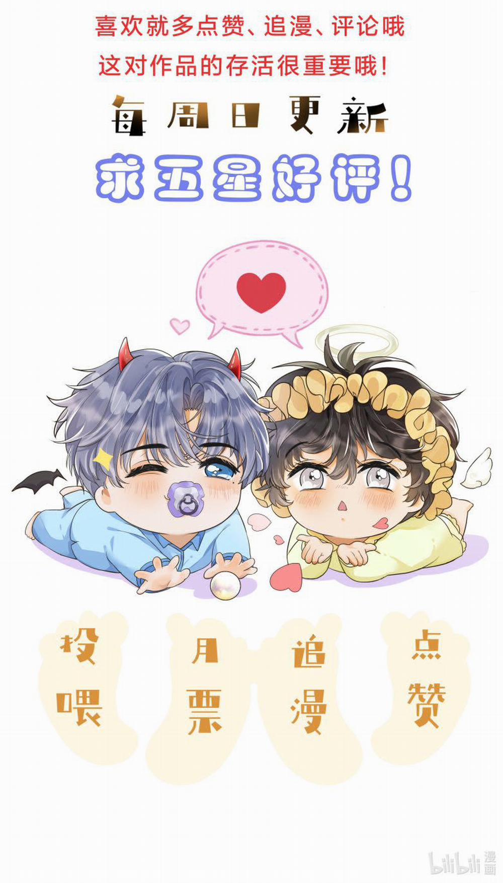 Viên Tiên Sinh Luôn Không Vui 27 trang 36