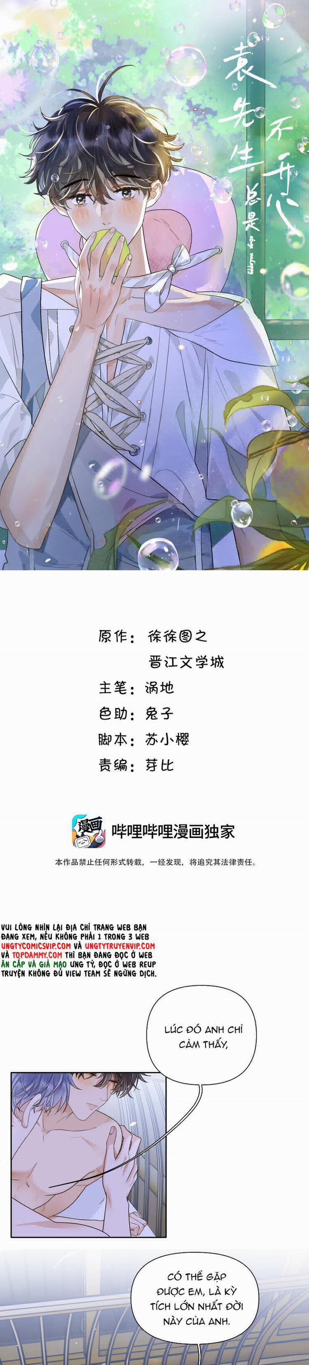 Viên Tiên Sinh Luôn Không Vui 28 trang 1