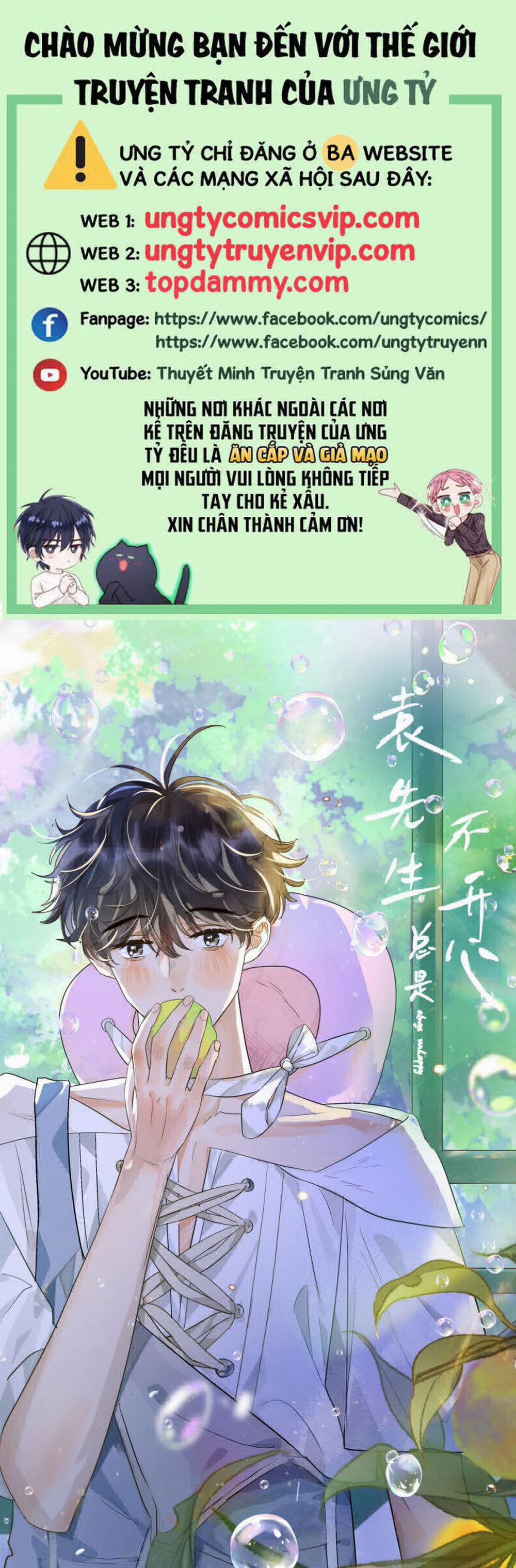 Viên Tiên Sinh Luôn Không Vui 29 trang 0