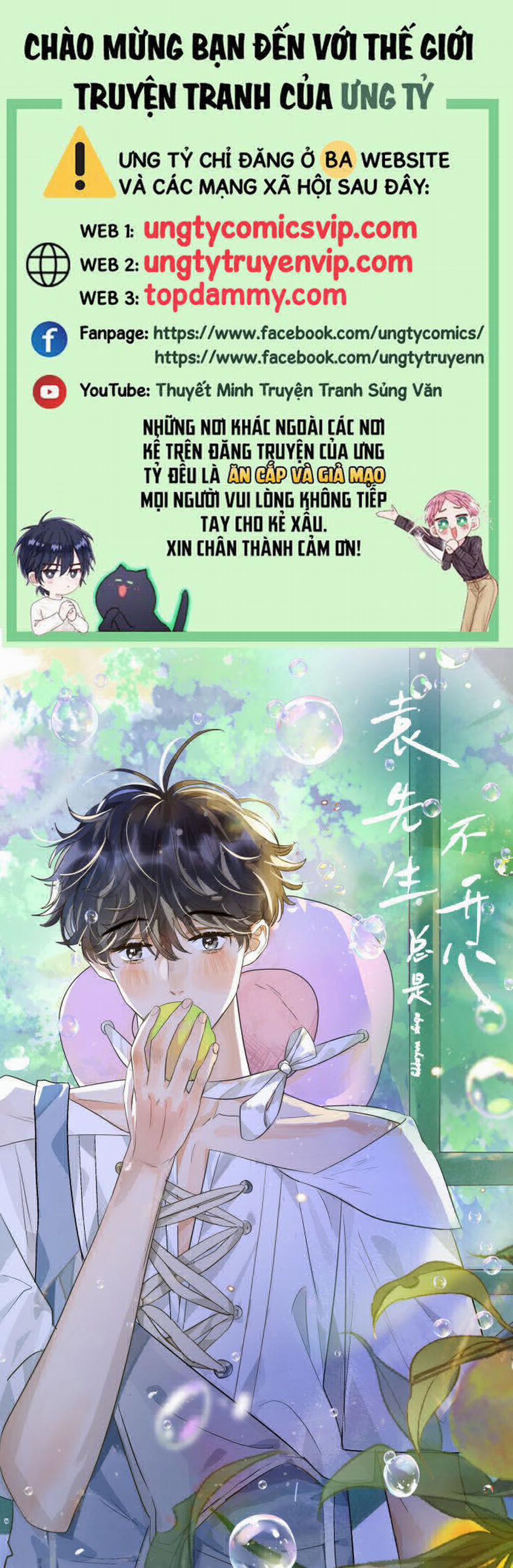 Viên Tiên Sinh Luôn Không Vui 30 trang 0