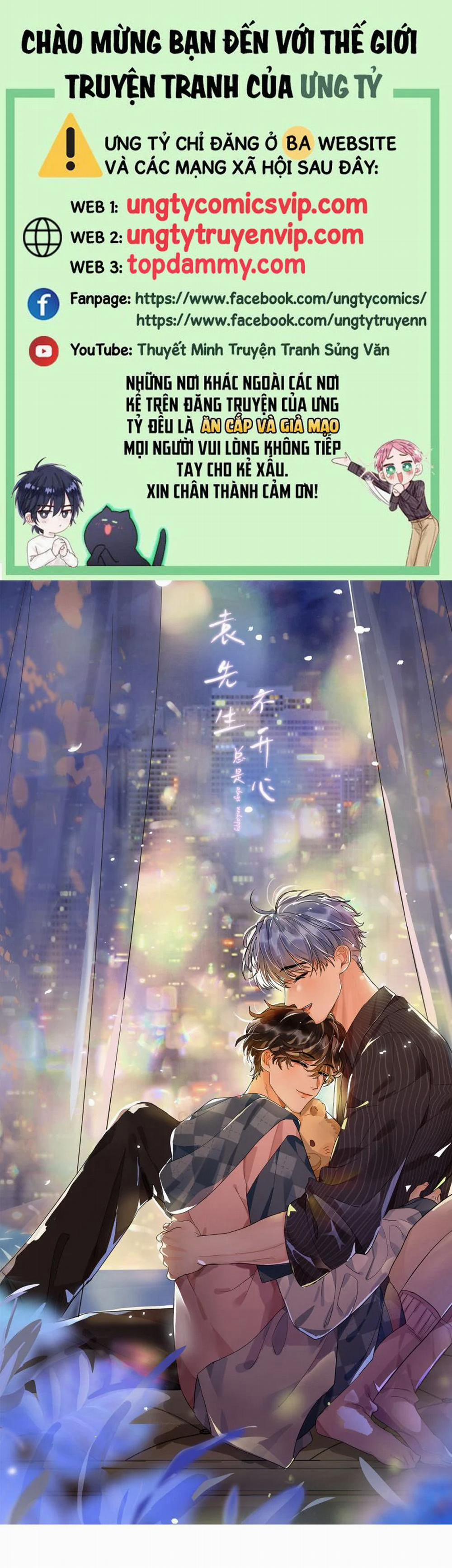 Viên Tiên Sinh Luôn Không Vui 6 trang 0