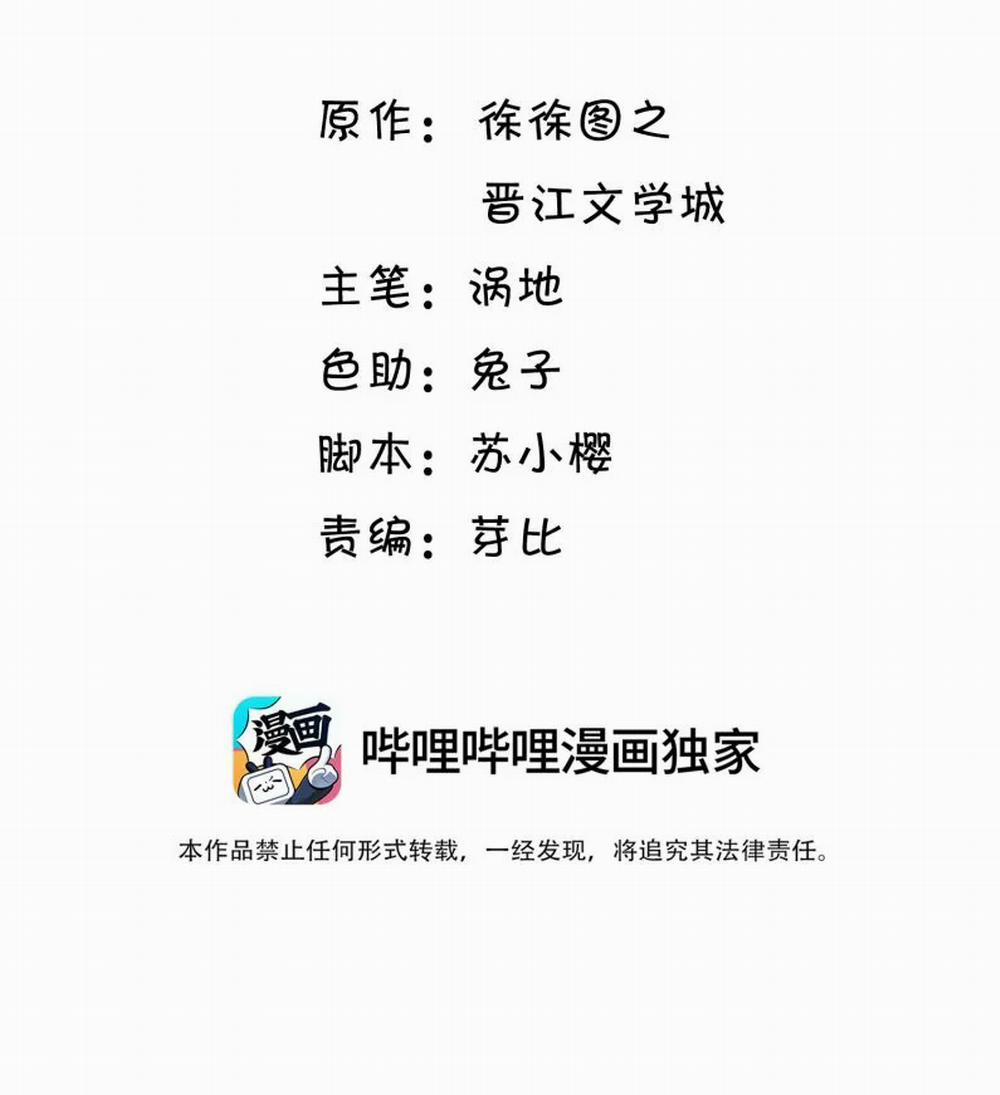 Viên Tiên Sinh Luôn Không Vui 6 trang 1