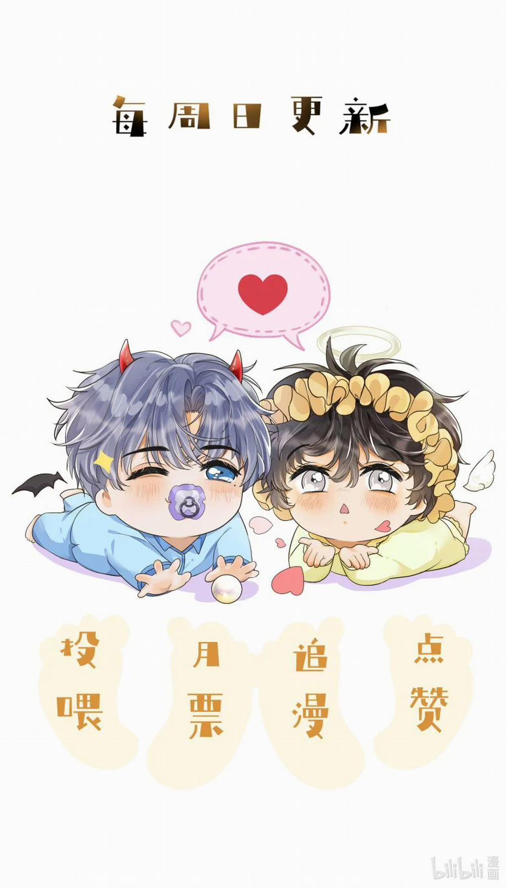 Viên Tiên Sinh Luôn Không Vui 6 trang 34