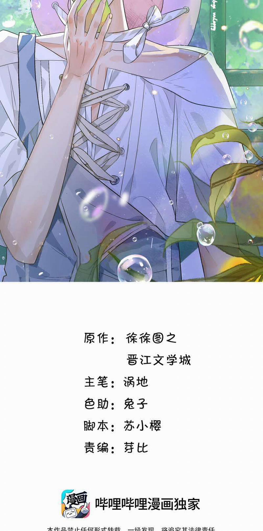 Viên Tiên Sinh Luôn Không Vui 8 trang 1