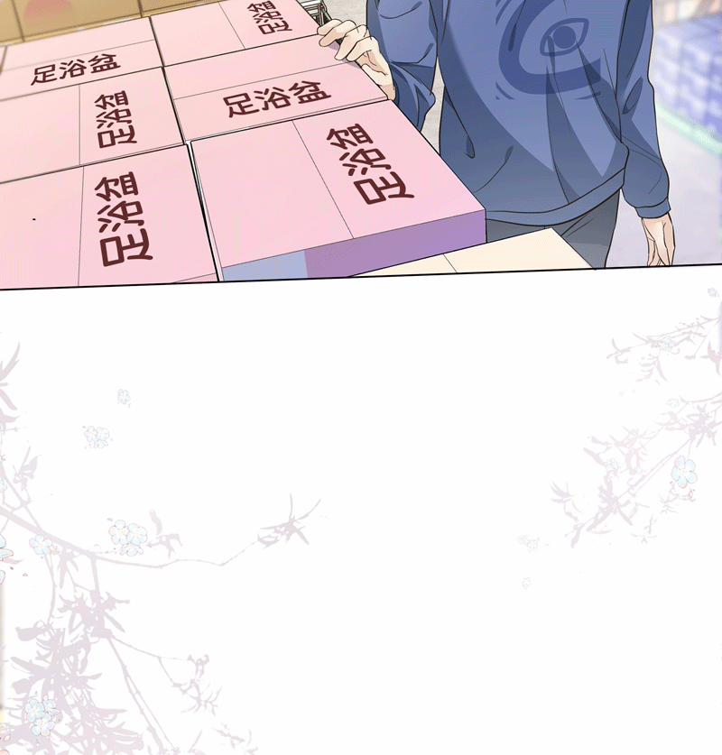 Viên Tiên Sinh Luôn Không Vui 9 trang 8