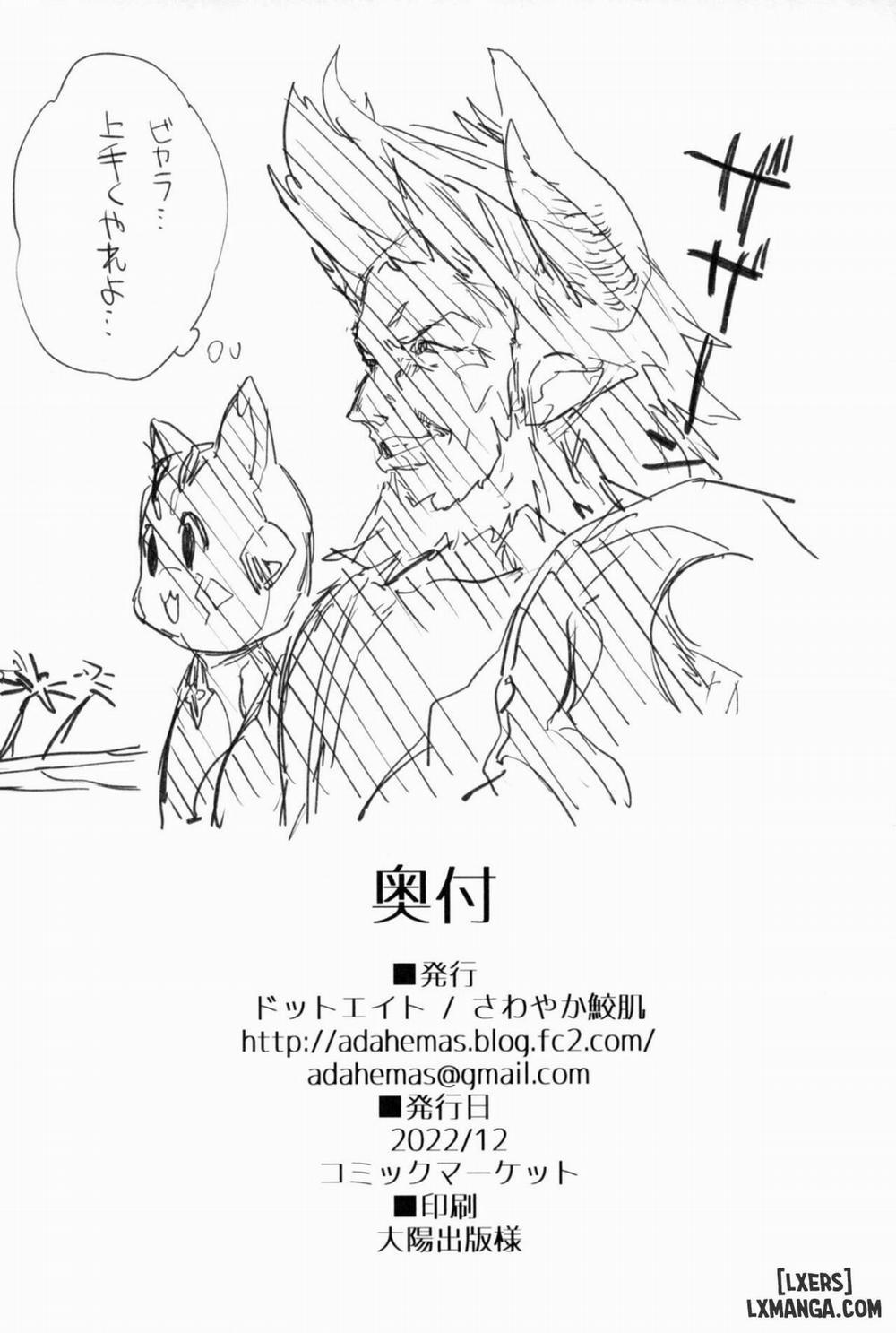 Vikala-chan to Ichaicha Suru Hon 4 Satsume Oneshot trang 17