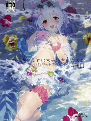 Đọc truyện tranh Vikala-chan to Ichaicha Suru Hon 4 Satsume