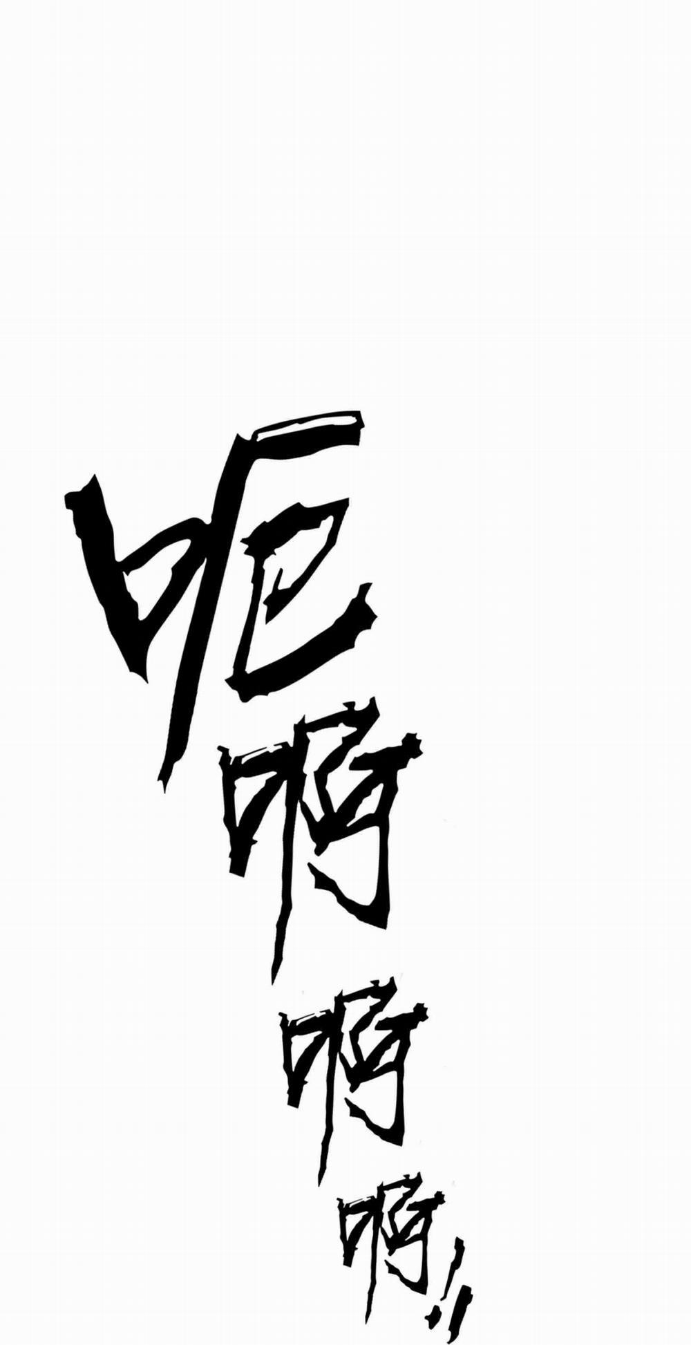 Vĩnh Kiếp 108 5 trang 73