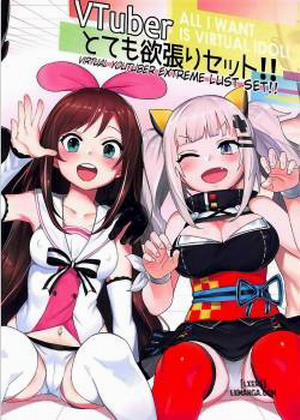 Đọc truyện tranh Virtual YouTuber Extreme Lust Set