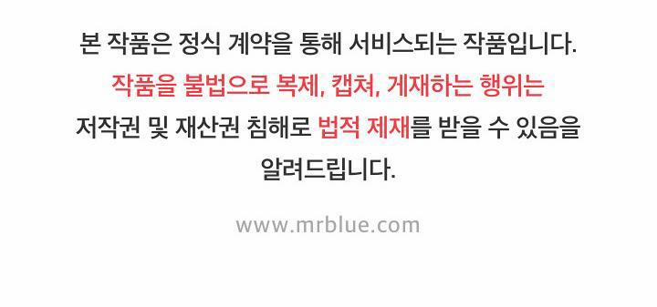 Vivarium 17 trang 71