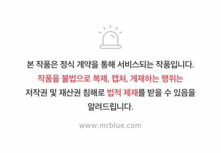 Vivarium 18 trang 75