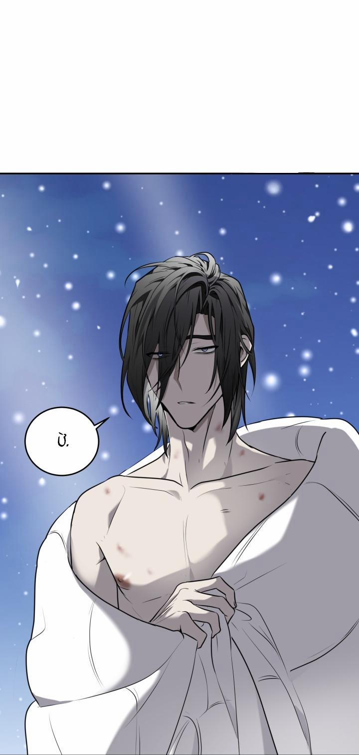 Vivarium 19 trang 66