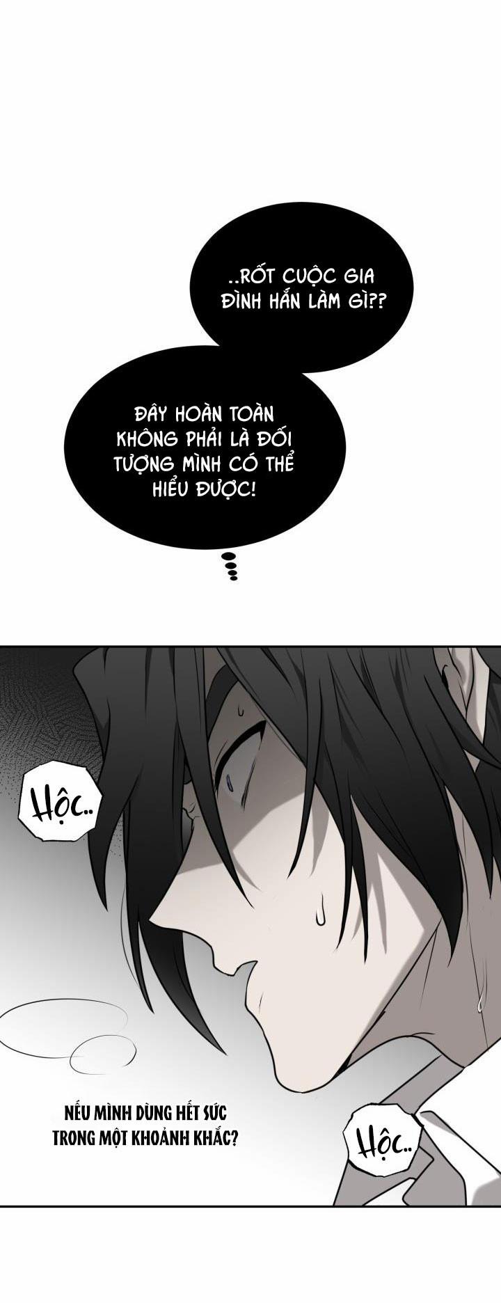 Vivarium 2.5 trang 12