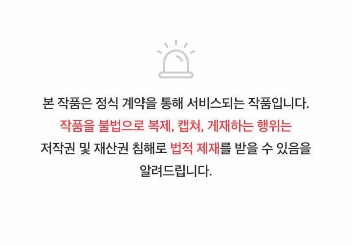 Vivarium 23 trang 80