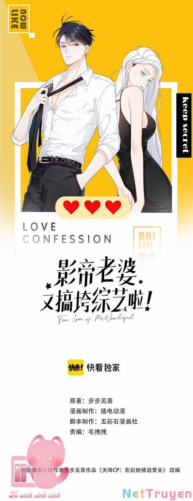 Vợ Ảnh Đế Lại Phá Hỏng Showbiz 11 trang 1