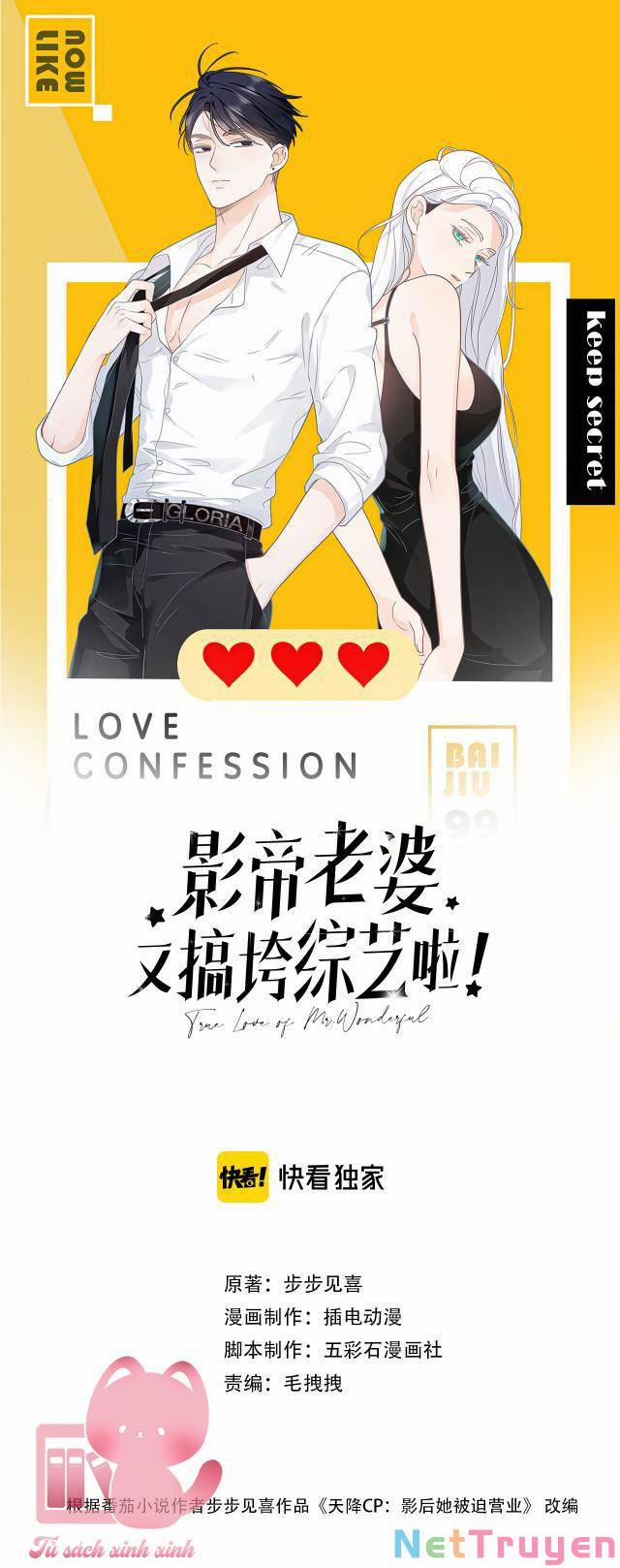 Vợ Ảnh Đế Lại Phá Hỏng Showbiz 12 trang 1