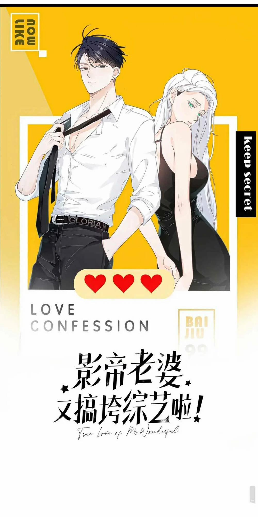 Vợ Ảnh Đế Lại Phá Hỏng Showbiz 2 trang 1