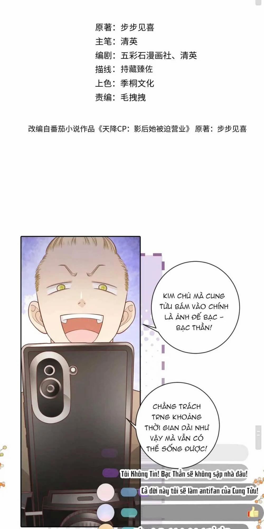 Vợ Ảnh Đế Lại Phá Hỏng Showbiz 3 trang 2