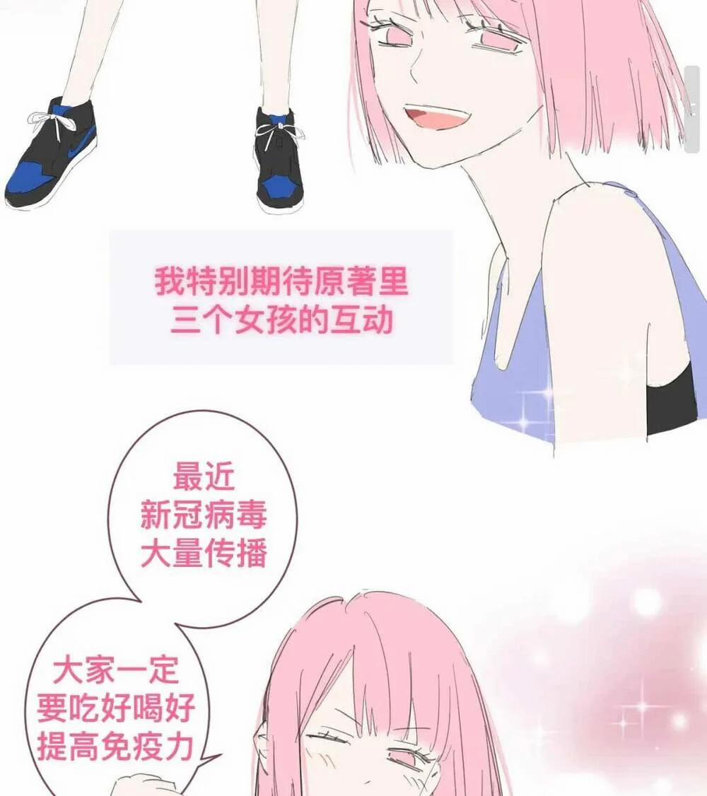 Vợ Ảnh Đế Lại Phá Hỏng Showbiz 4 trang 28