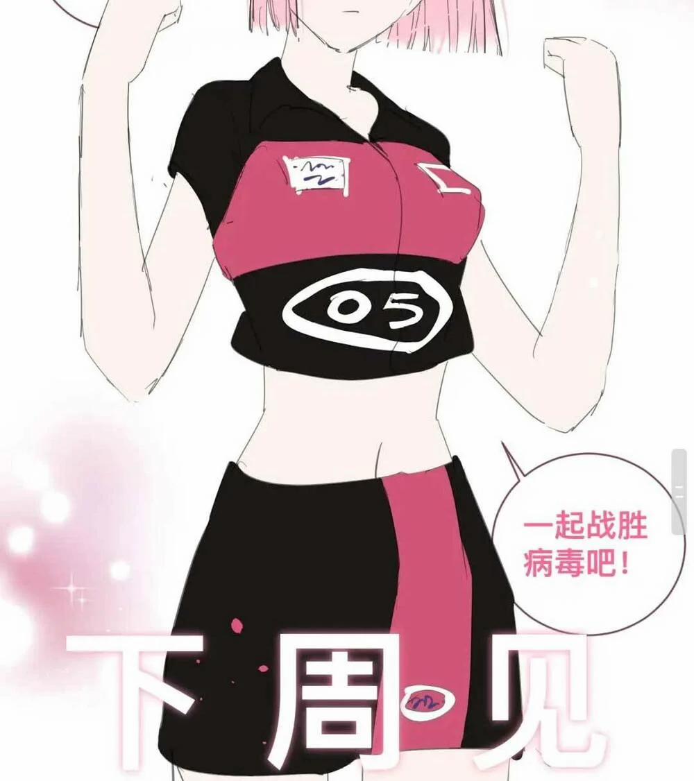 Vợ Ảnh Đế Lại Phá Hỏng Showbiz 4 trang 29