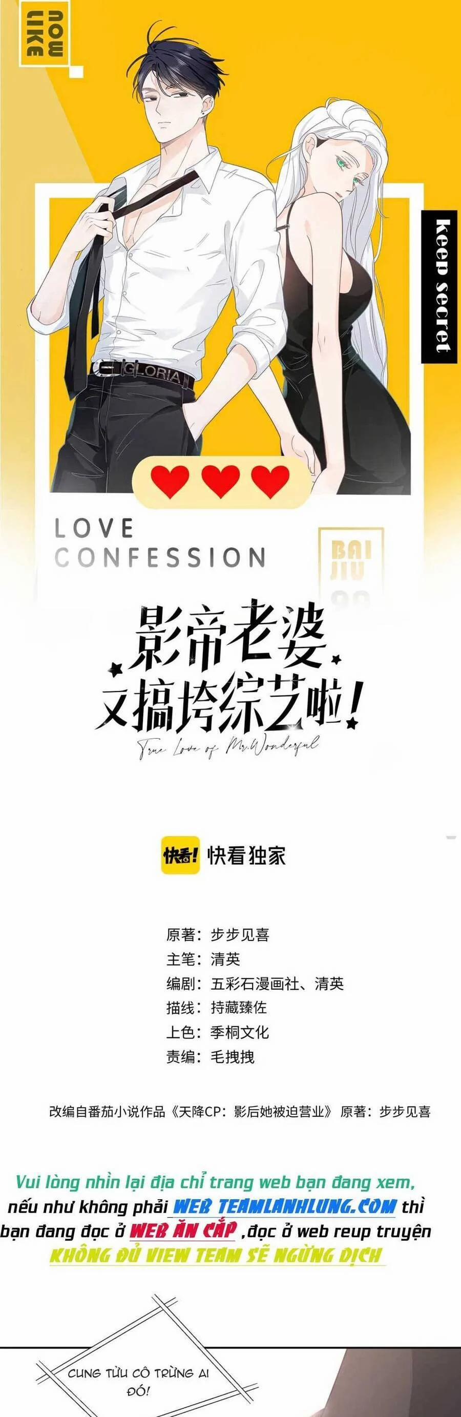 Vợ Ảnh Đế Lại Phá Hỏng Showbiz 6 trang 1