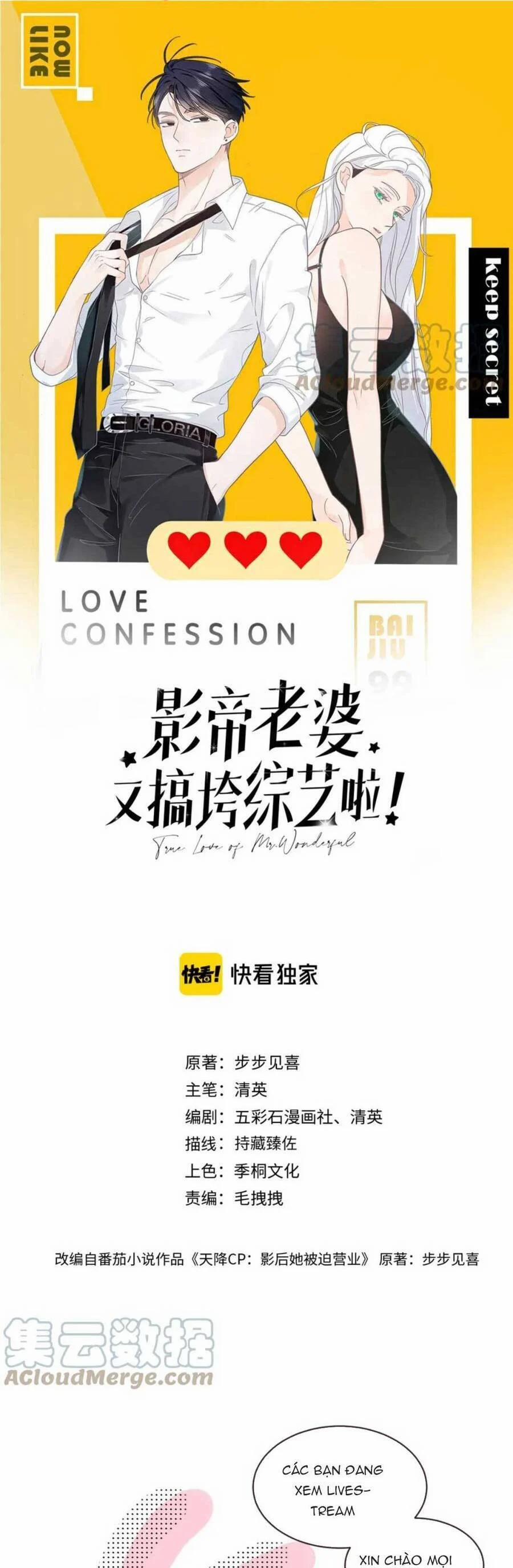 Vợ Ảnh Đế Lại Phá Hỏng Showbiz 8 trang 1