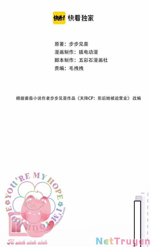 Vợ Ảnh Đế Lại Phá Hỏng Showbiz 9 trang 2