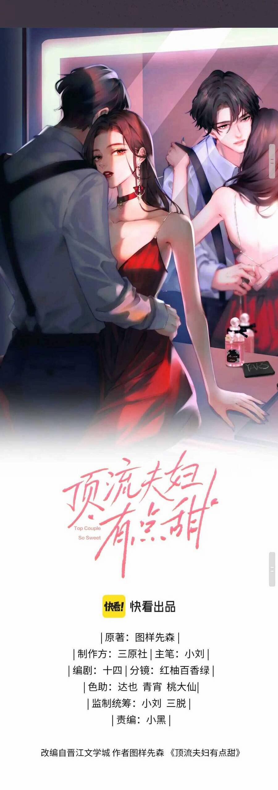 Vợ Chồng Đỉnh Lưu Có Chút Ngọt Ngào 11 trang 5