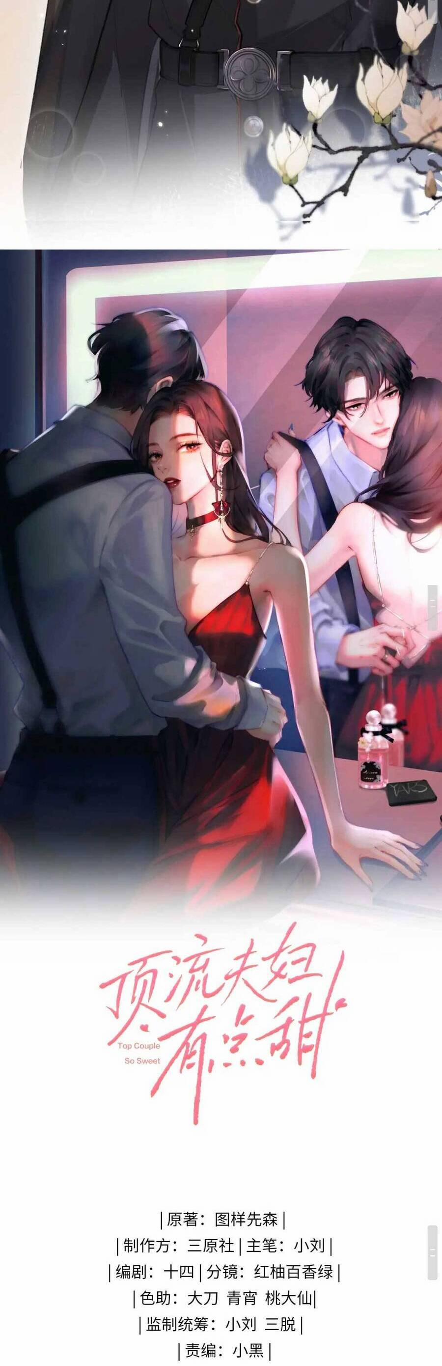 Vợ Chồng Đỉnh Lưu Có Chút Ngọt Ngào 13 trang 4