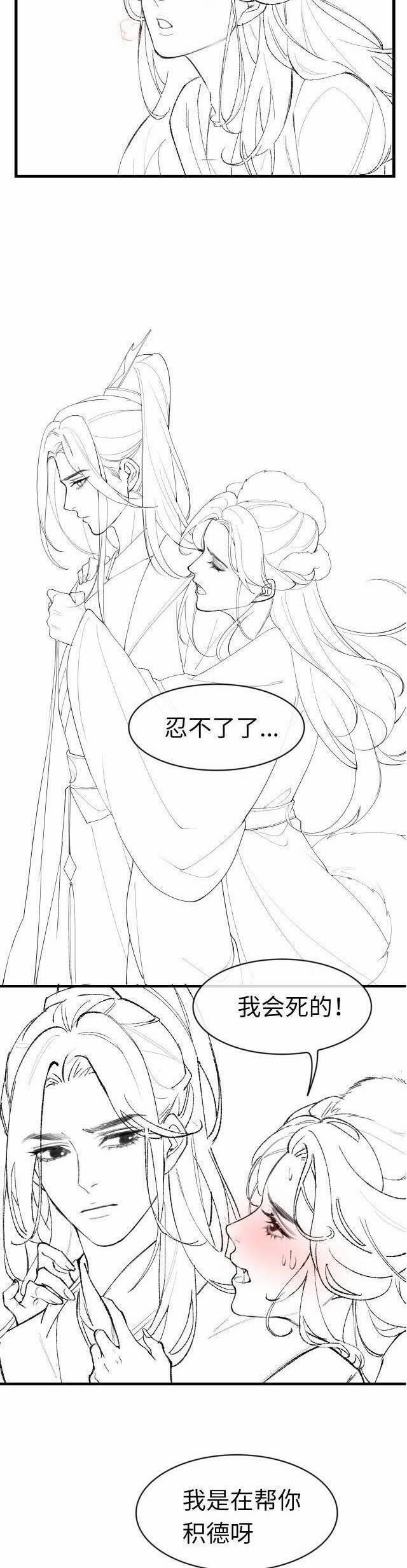 Vợ Chồng Đỉnh Lưu Có Chút Ngọt Ngào 18 trang 27