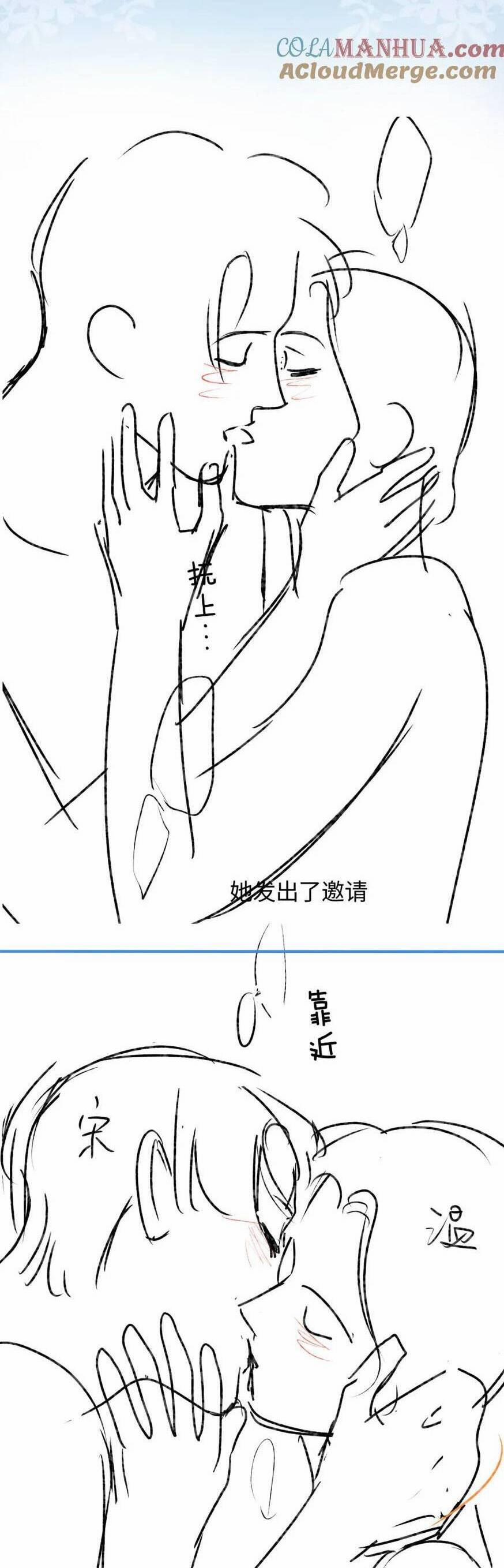 Vợ Chồng Đỉnh Lưu Có Chút Ngọt Ngào 45 trang 25