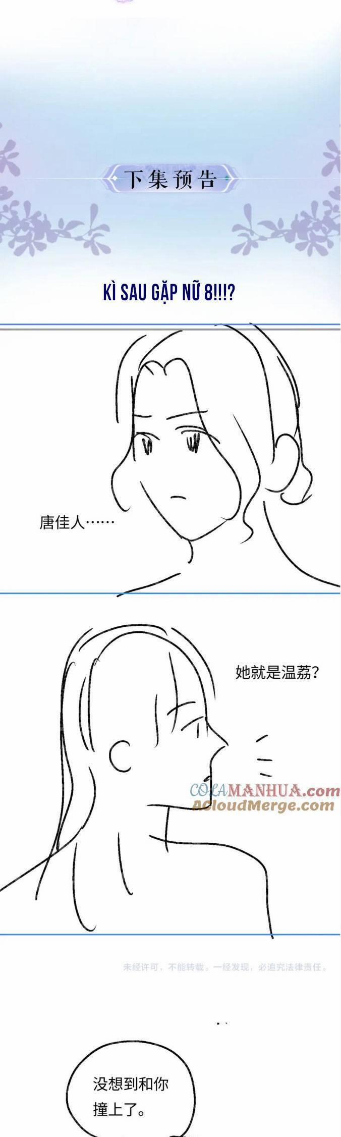 Vợ Chồng Đỉnh Lưu Có Chút Ngọt Ngào 69 trang 19