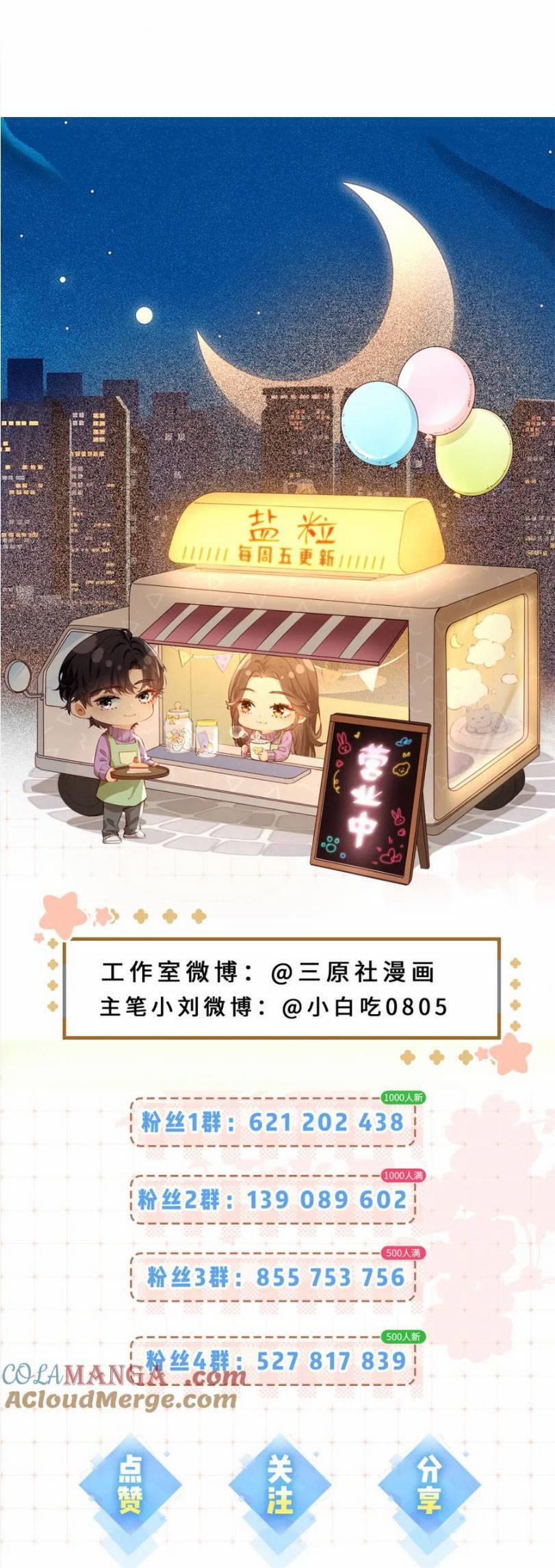 Vợ Chồng Đỉnh Lưu Có Chút Ngọt Ngào 77 trang 27