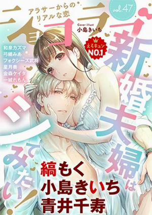 Đọc truyện tranh Vợ Chồng Hướng Ngoại