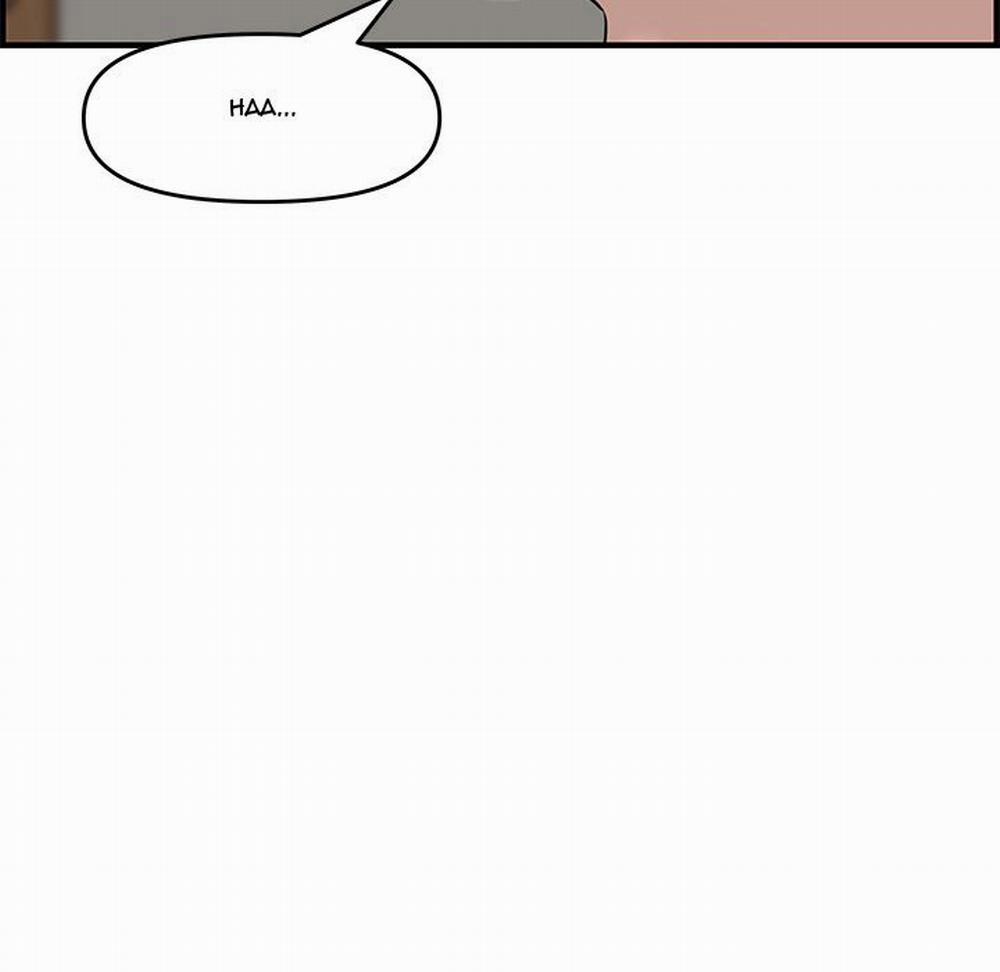 Vợ Chồng Mới Cưới 42 trang 13