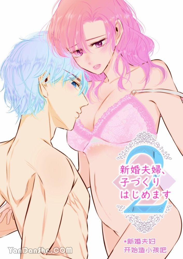 Vợ Chồng Son Bắt Đầu Tạo Em Bé 3.1 trang 0