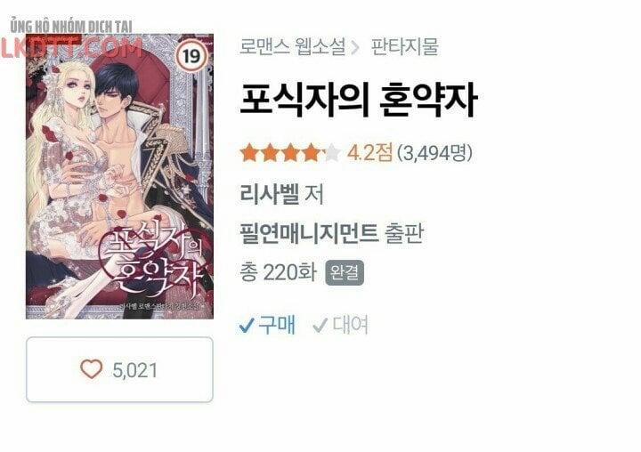 Vợ Chưa Cưới Của Kẻ Săn Mồi 0 Spoil nét vẽ trang 2