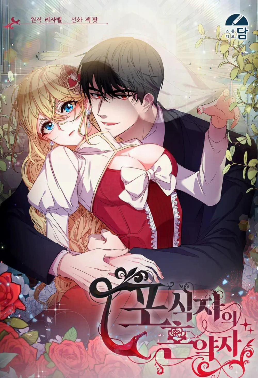 Vợ Chưa Cưới Của Kẻ Săn Mồi 2.1 trang 1